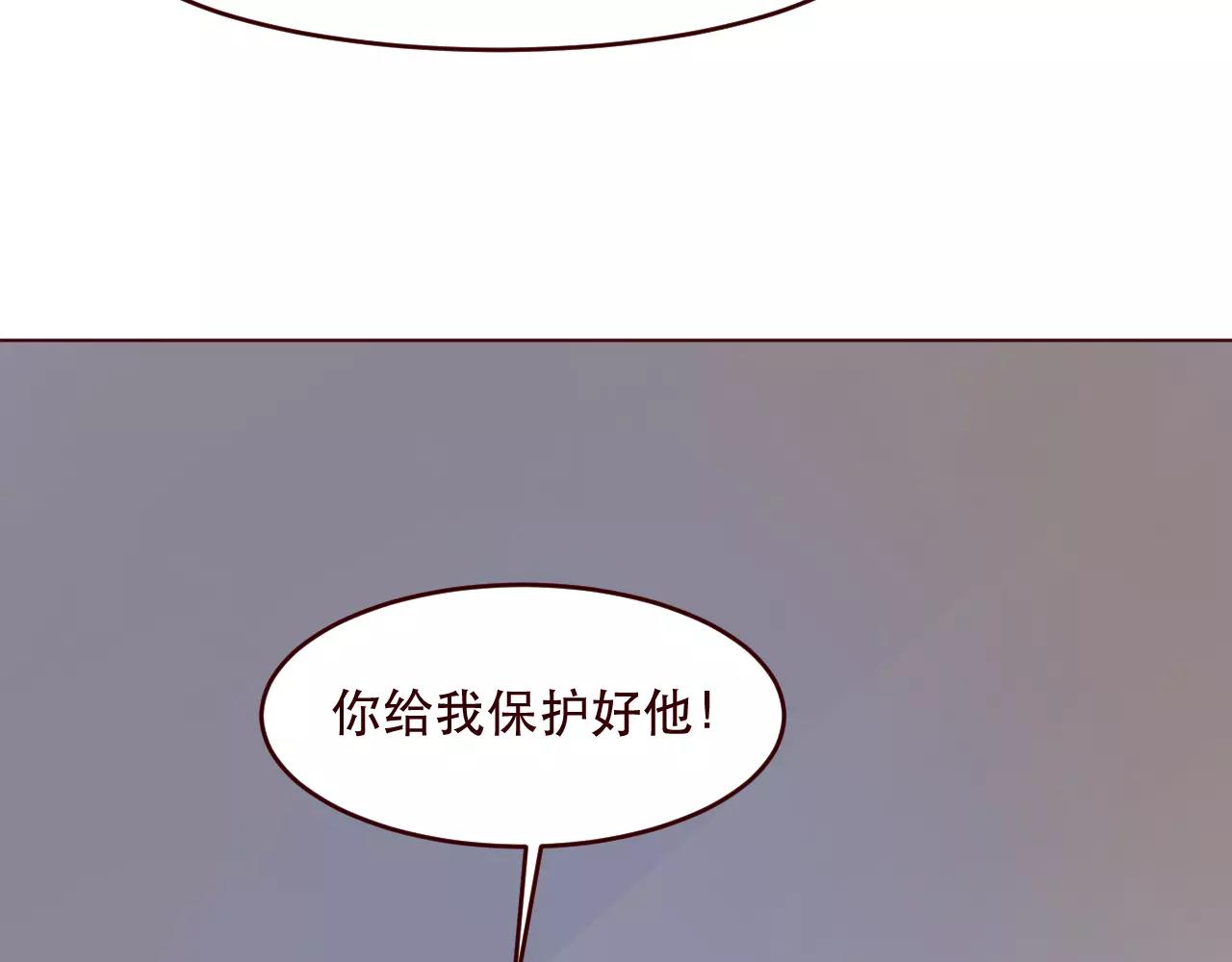 第26话 努力追上他(1/2)-第27话