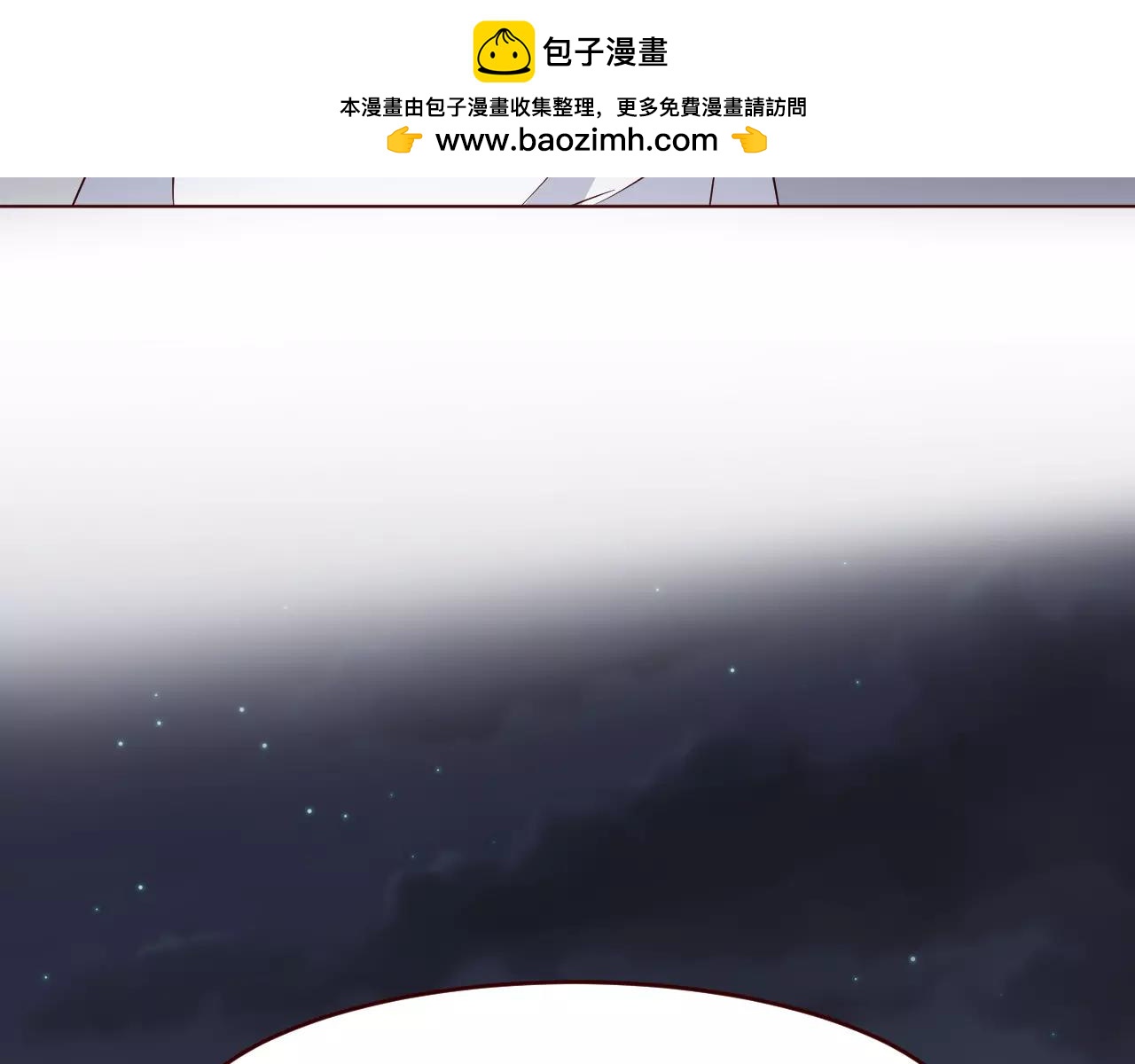 第26话 努力追上他(1/2)-第27话