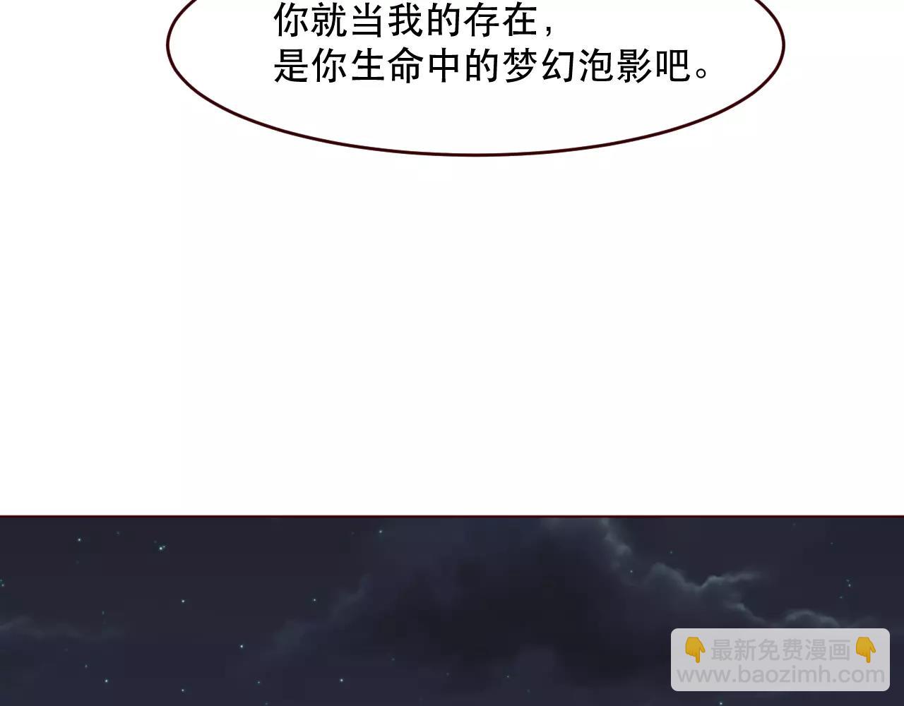 第26话 努力追上他(1/2)-第27话