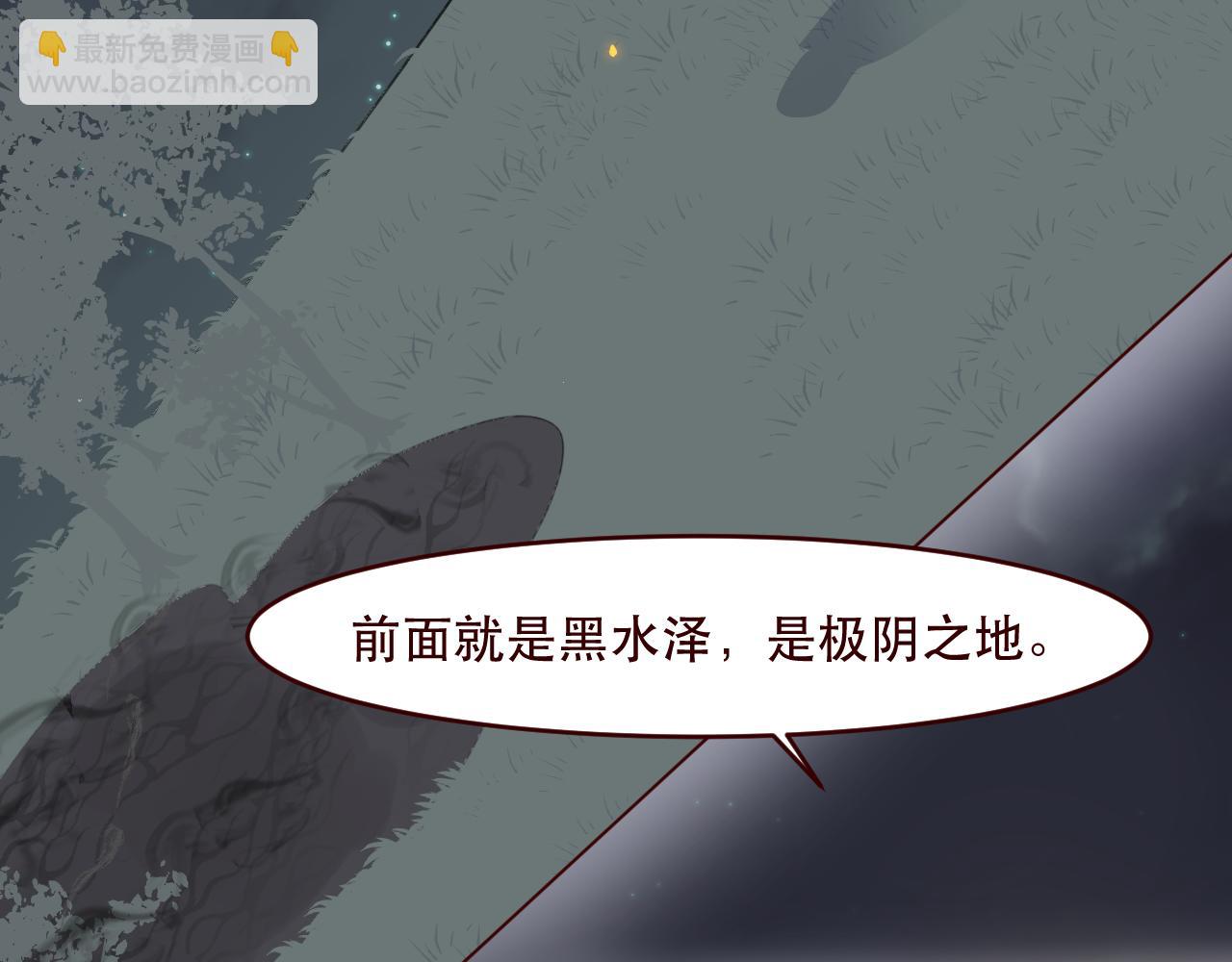 第28话 他不会回来了(1/3)-第29话