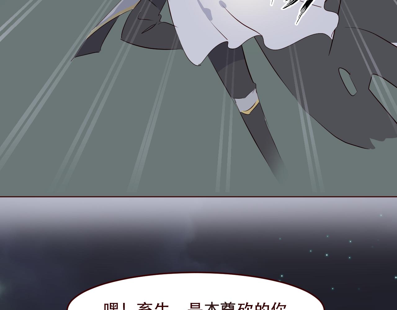 第28话 他不会回来了(1/3)-第29话