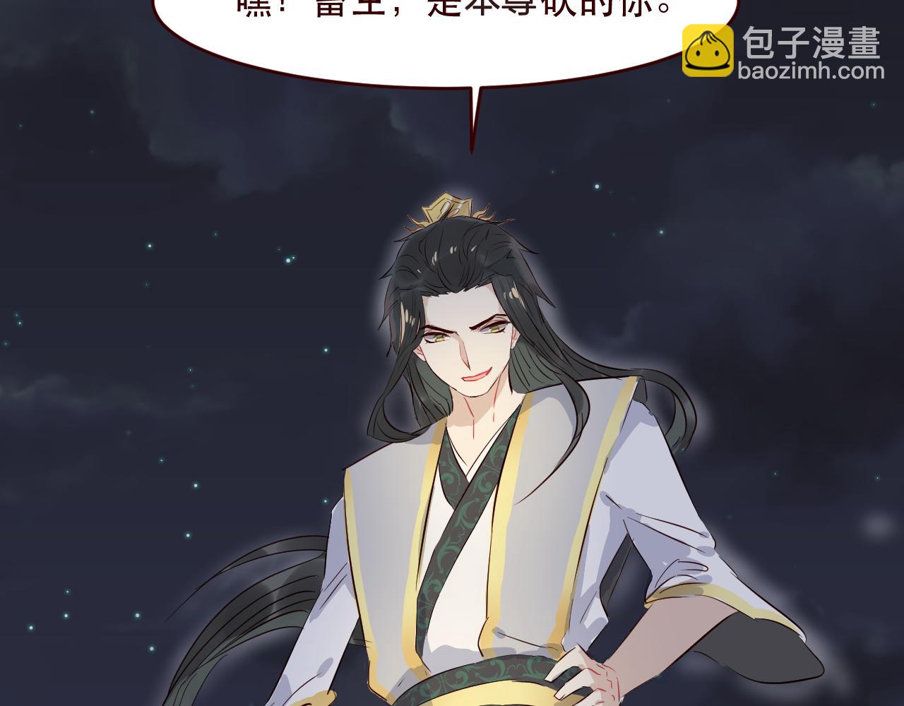 第28话 他不会回来了(1/3)-第29话