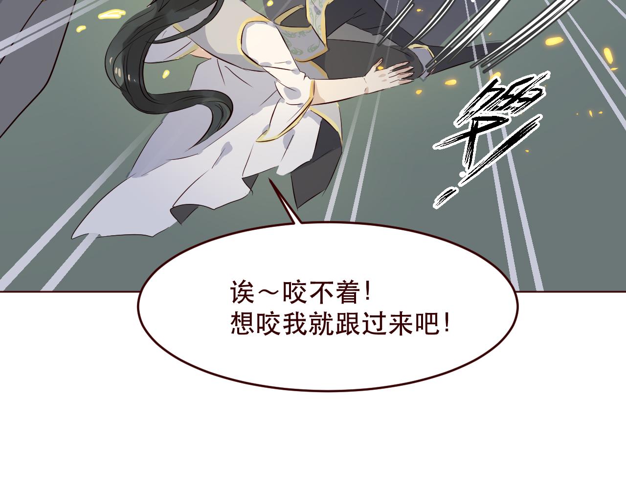 第28话 他不会回来了(1/3)-第29话