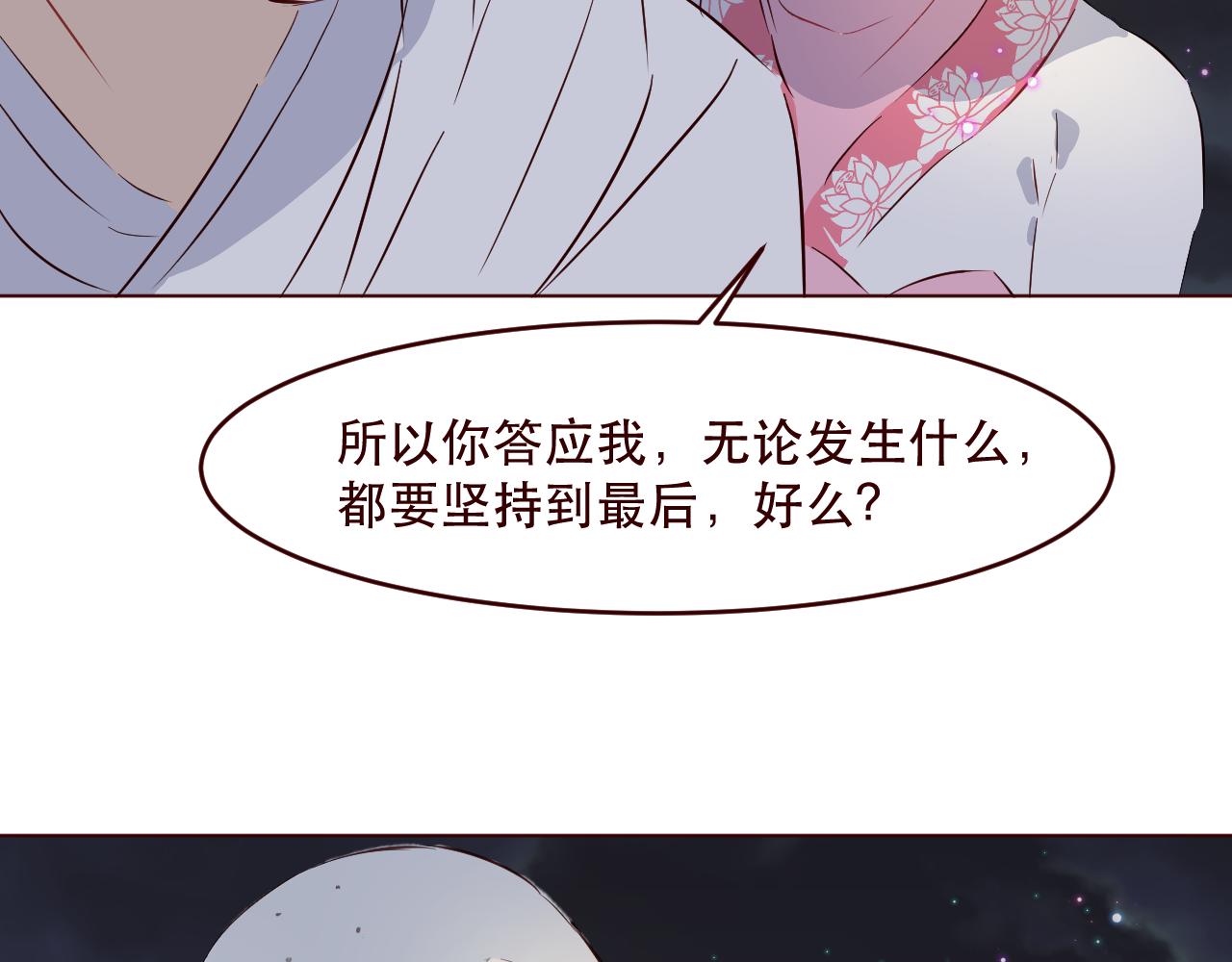 第28话 他不会回来了(1/3)-第29话