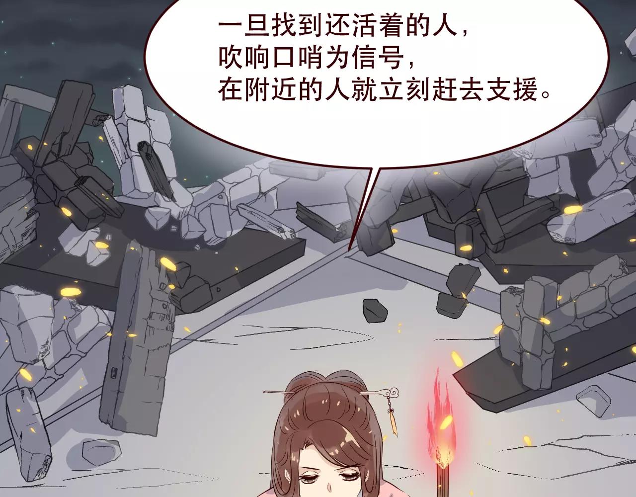 第28话 他不会回来了(1/3)-第29话