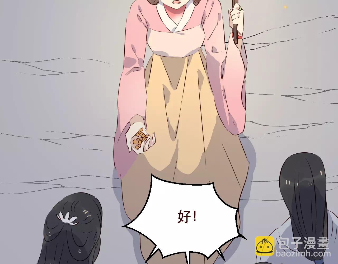 第28话 他不会回来了(1/3)-第29话