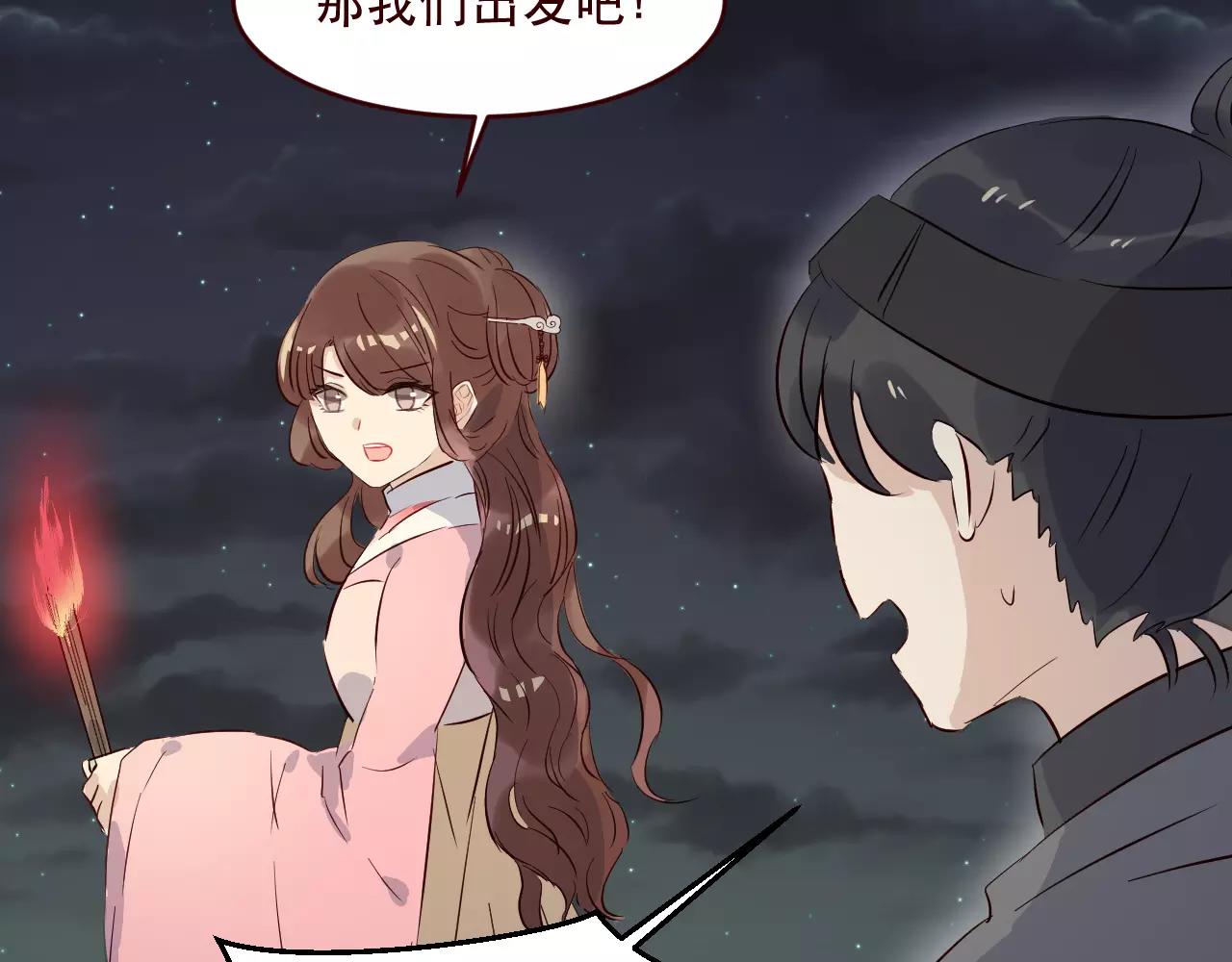 第28话 他不会回来了(1/3)-第29话