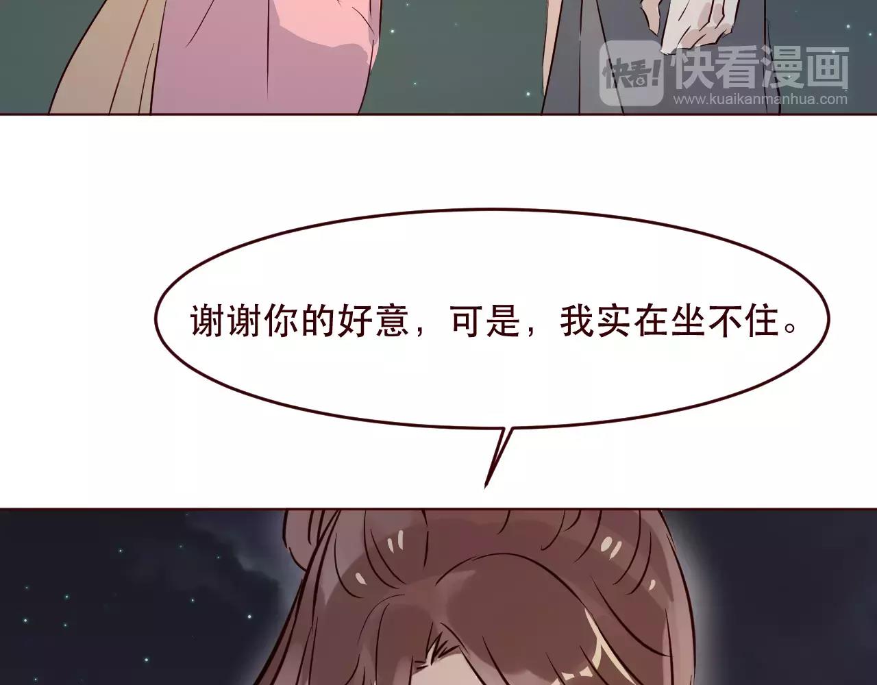 第28话 他不会回来了(1/3)-第29话