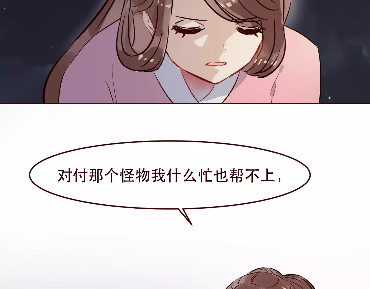 第28话 他不会回来了(1/3)-第29话