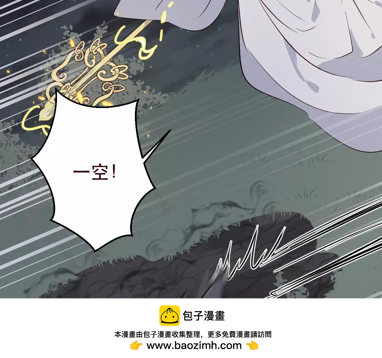 第28话 他不会回来了(1/3)-第29话