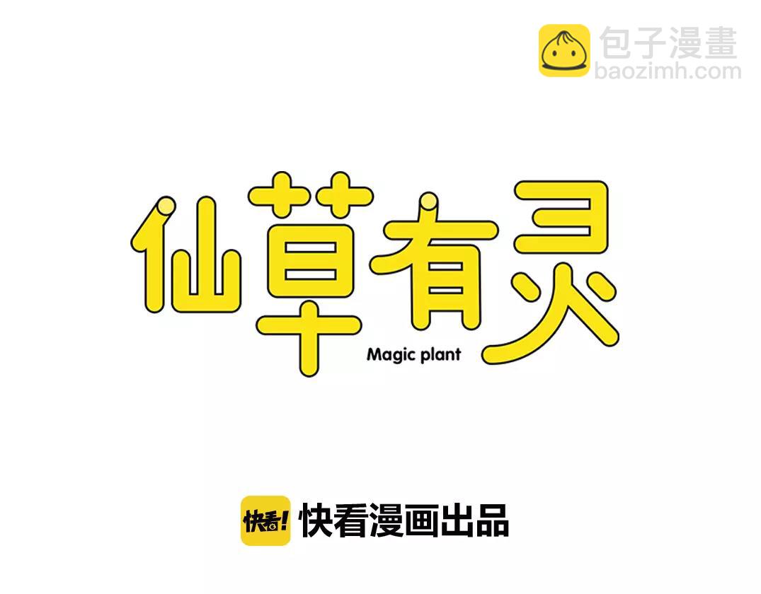 第28话 他不会回来了(1/3)-第29话