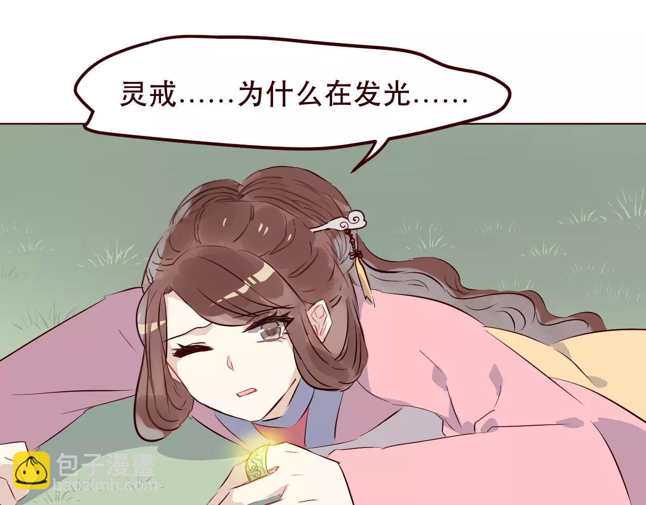 第30话 心甘情愿的选择(1/2)-第31话