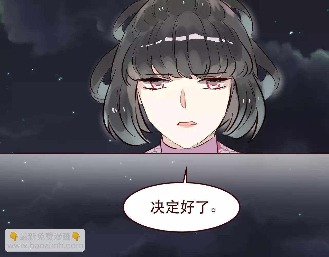 第30话 心甘情愿的选择(1/2)-第31话