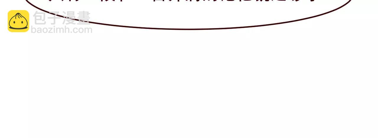 第30话 心甘情愿的选择(1/2)-第31话