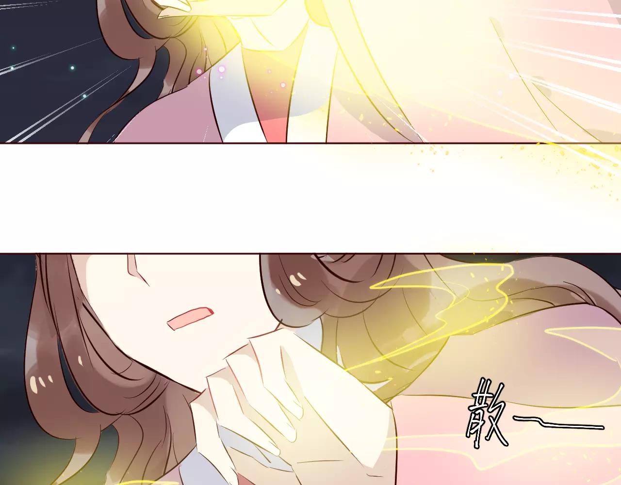 第30话 心甘情愿的选择(1/2)-第31话