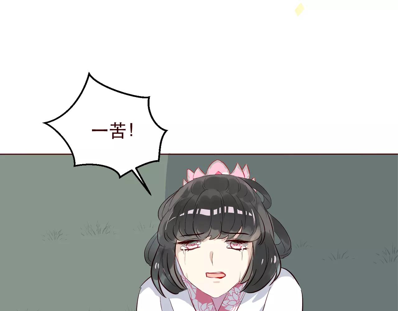 第30话 心甘情愿的选择(1/2)-第31话