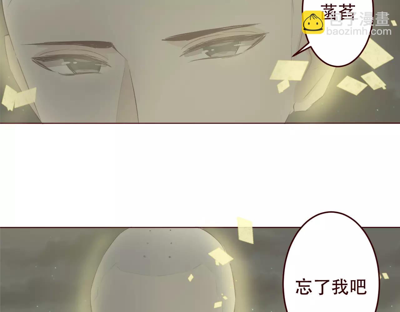 第30话 心甘情愿的选择(1/2)-第31话