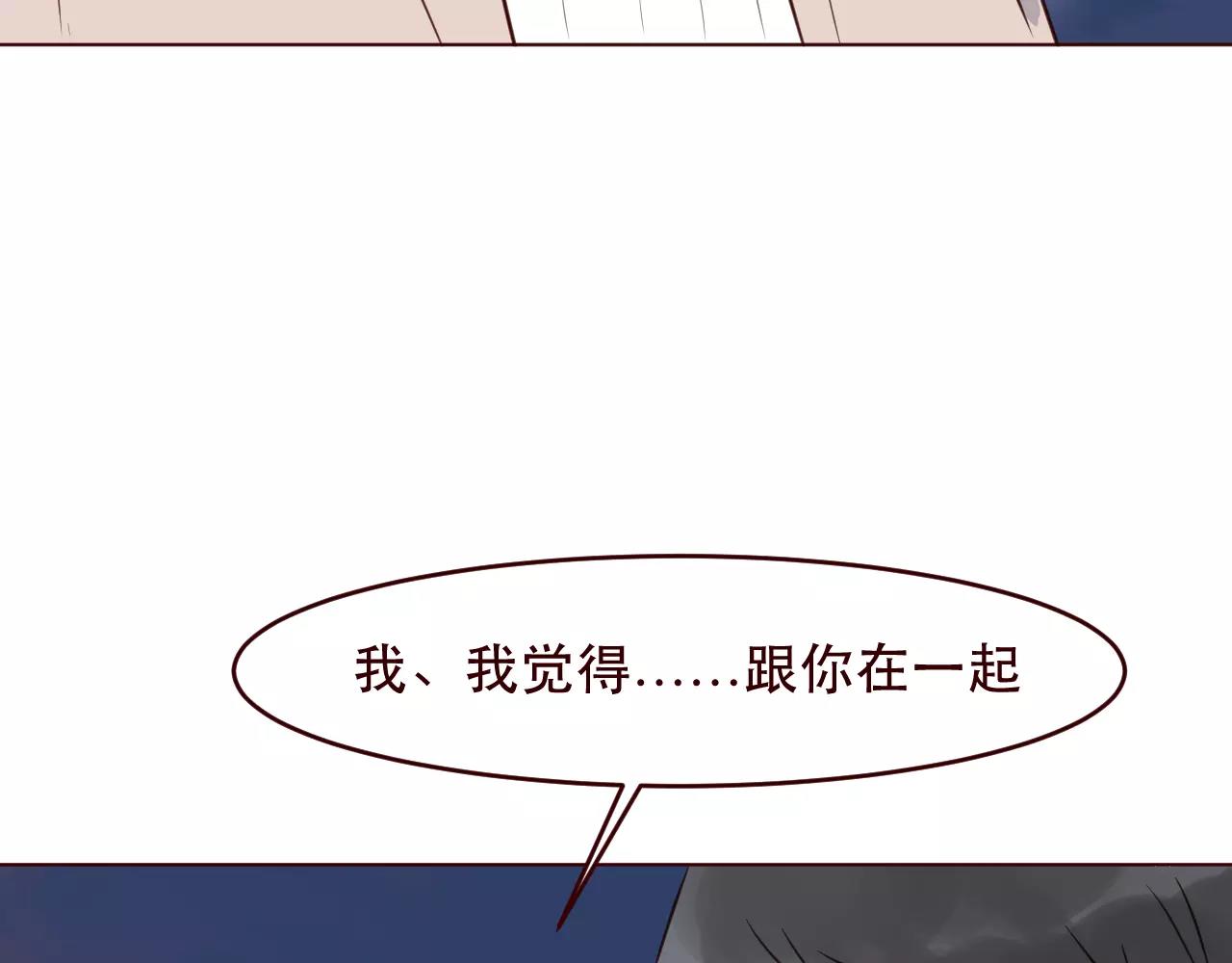 番外1：所有相遇都是久别重逢(1/2)-第33话