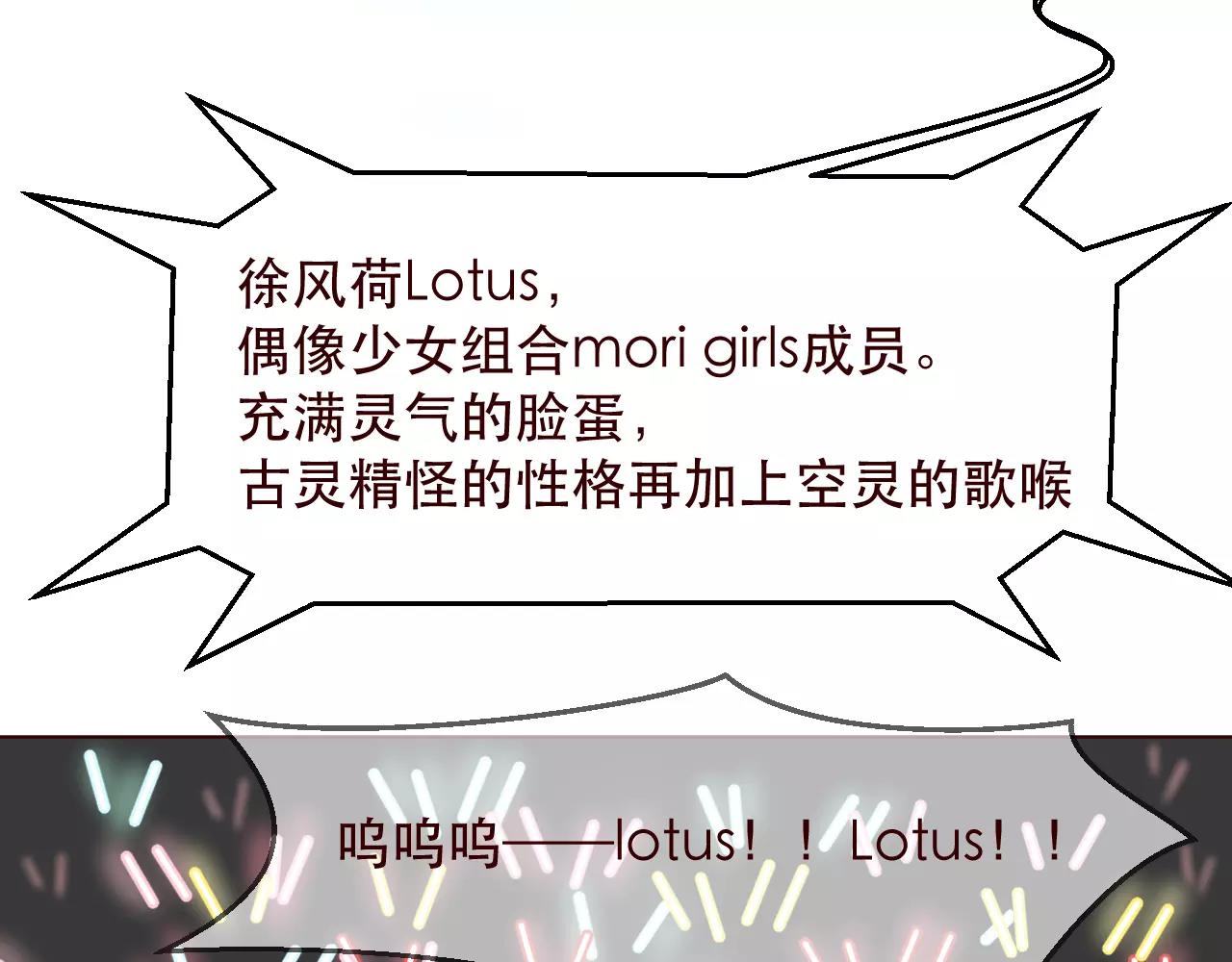 番外1：所有相遇都是久别重逢(1/2)-第33话