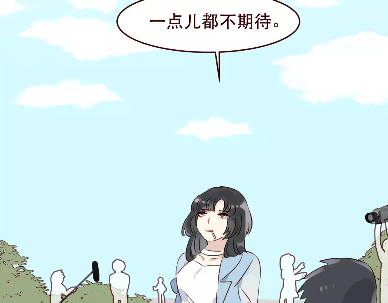 番外1：所有相遇都是久别重逢(1/2)-第33话