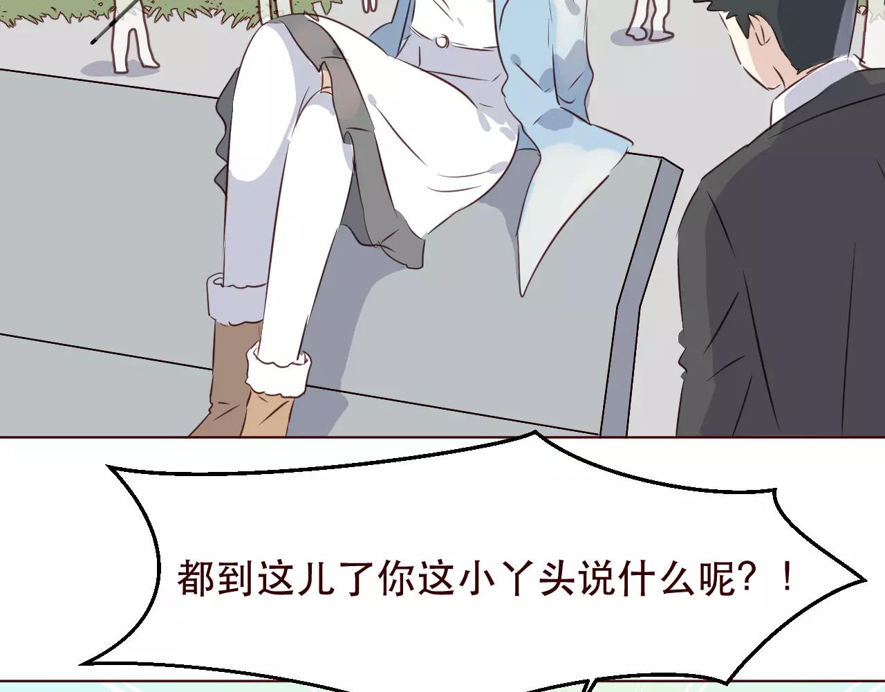 番外1：所有相遇都是久别重逢(1/2)-第33话