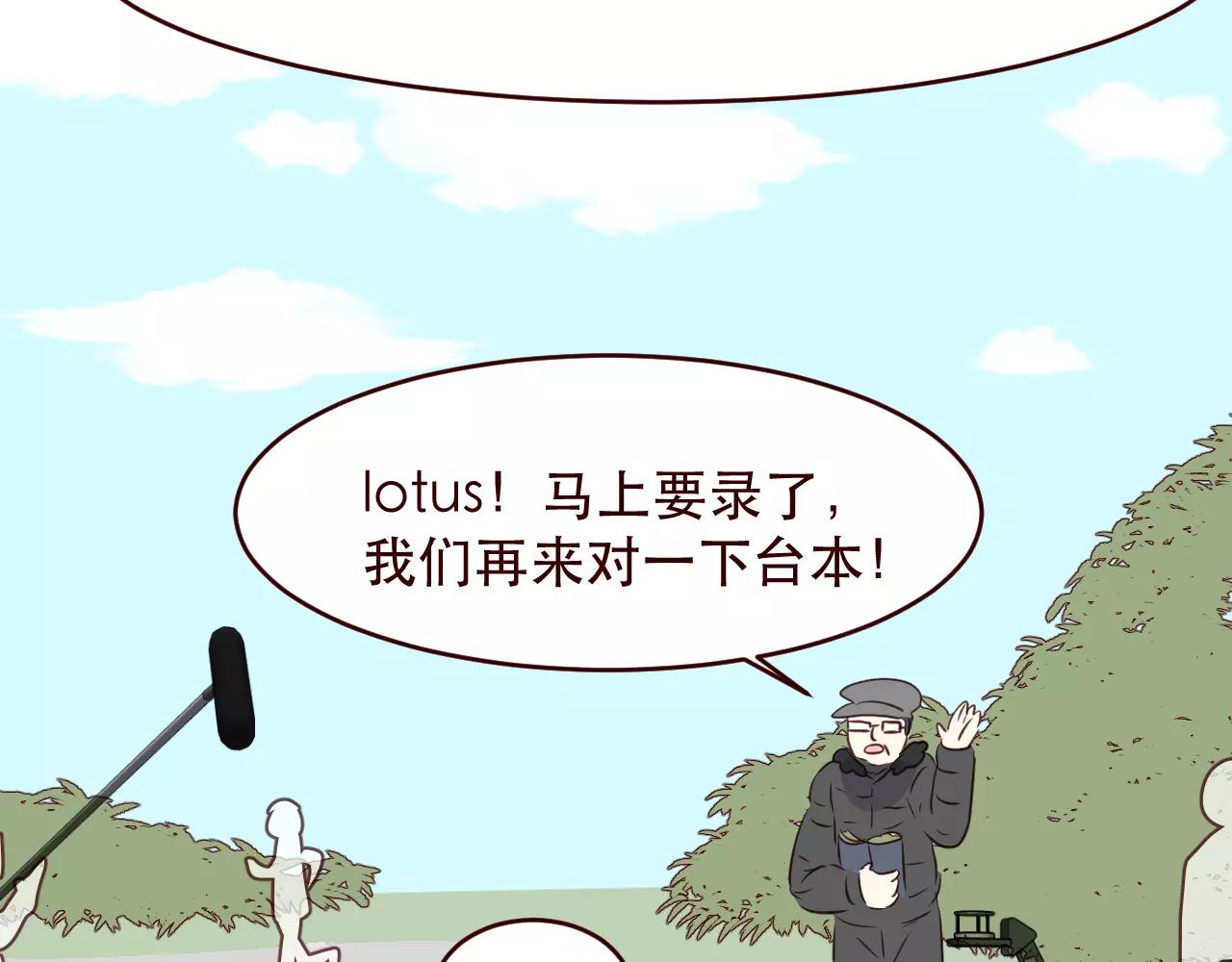 番外1：所有相遇都是久别重逢(1/2)-第33话