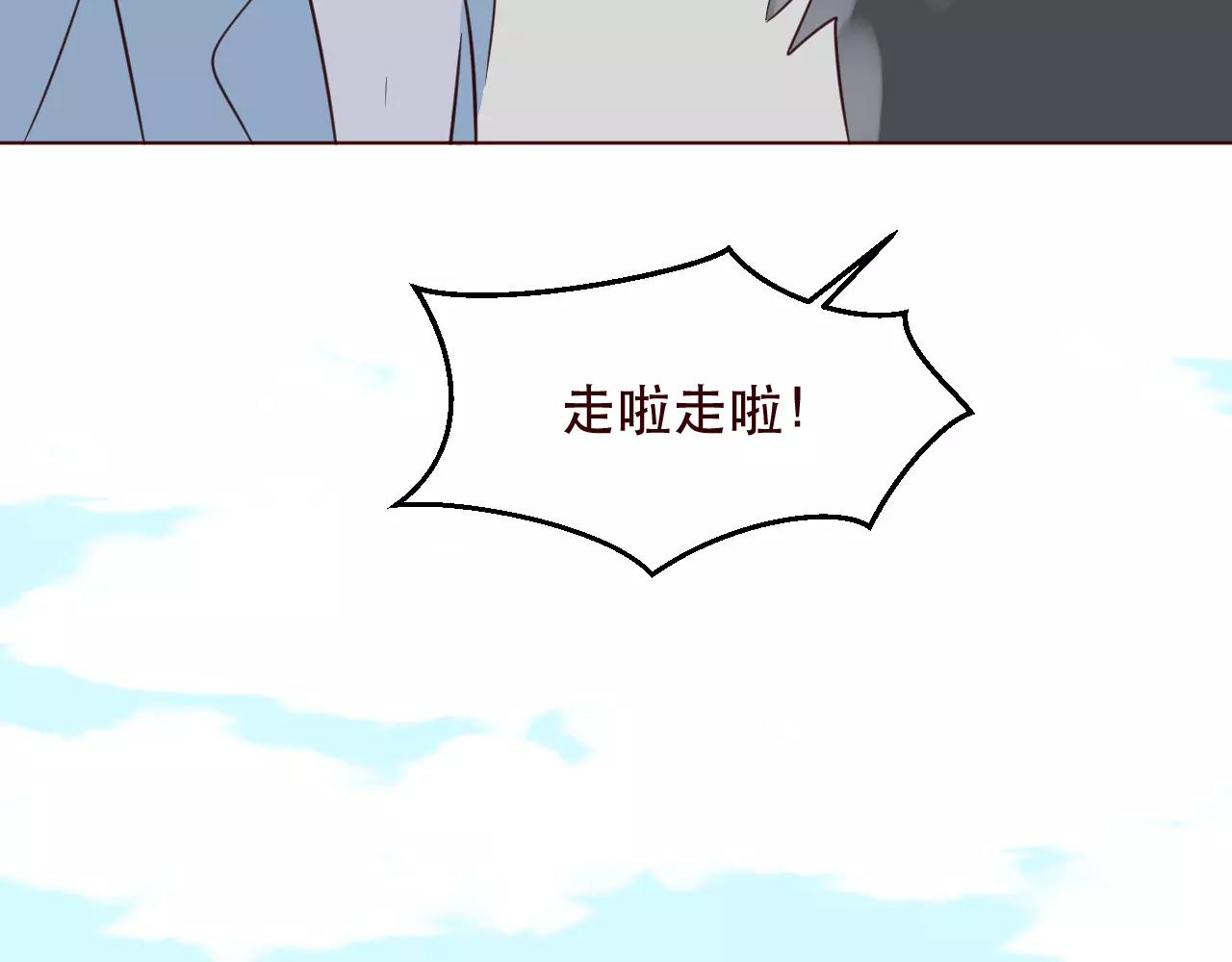 番外1：所有相遇都是久别重逢(1/2)-第33话