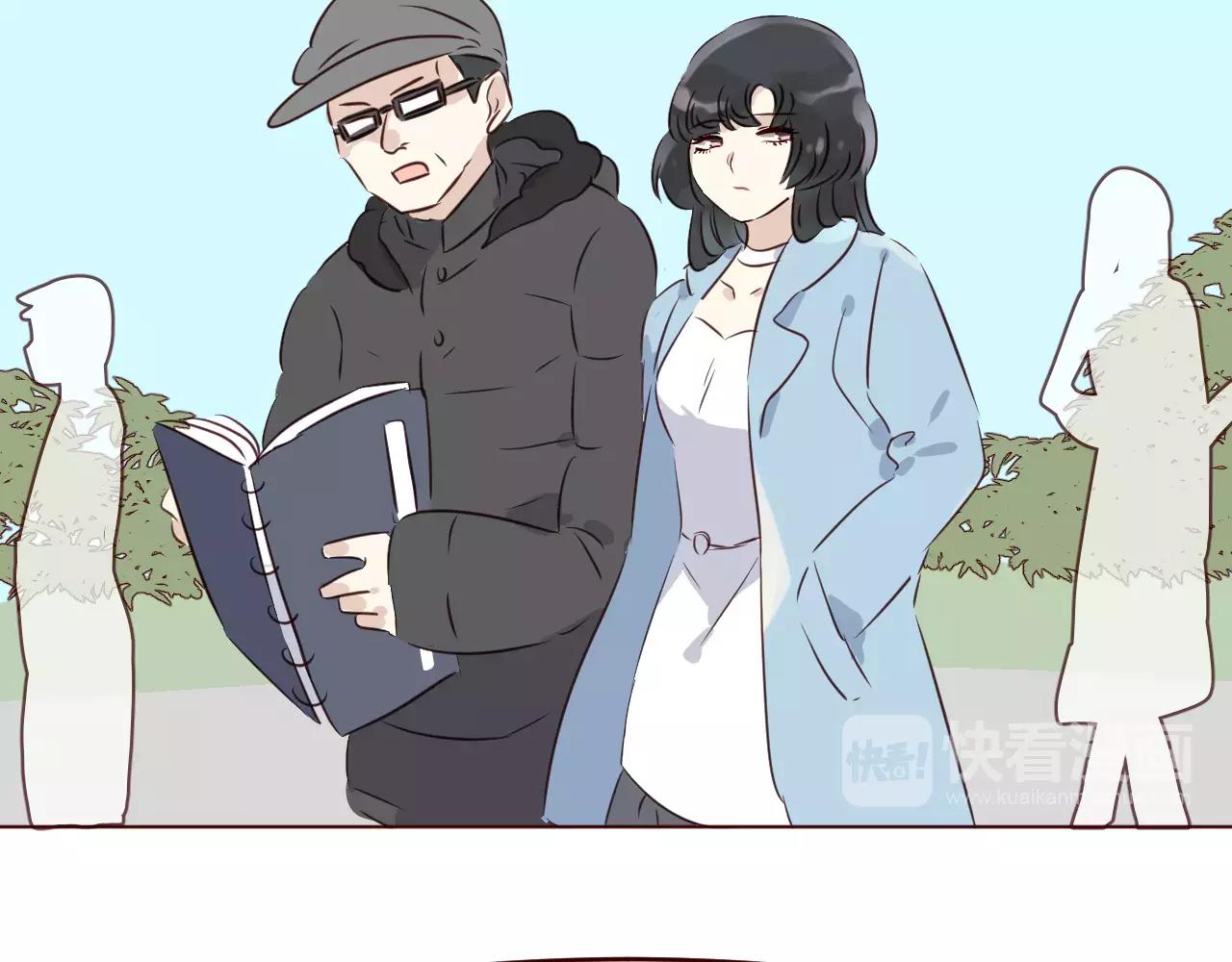 番外1：所有相遇都是久别重逢(1/2)-第33话