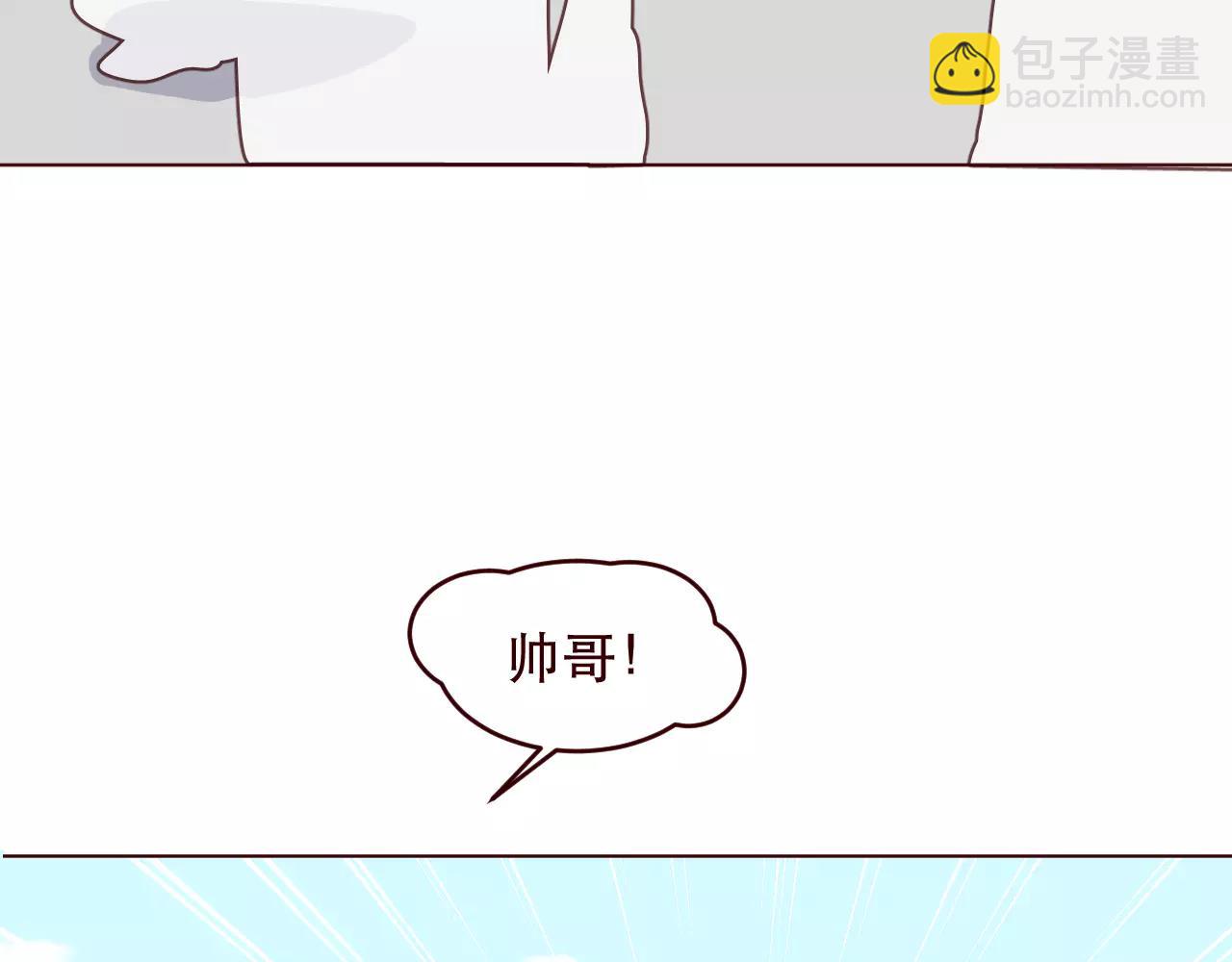 番外1：所有相遇都是久别重逢(1/2)-第33话