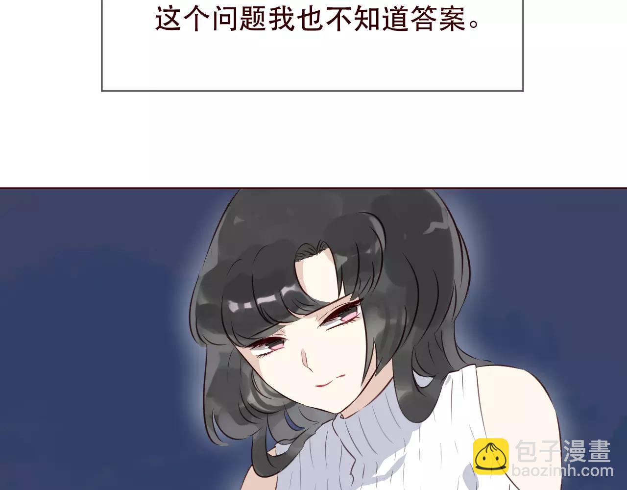 番外1：所有相遇都是久别重逢(1/2)-第33话