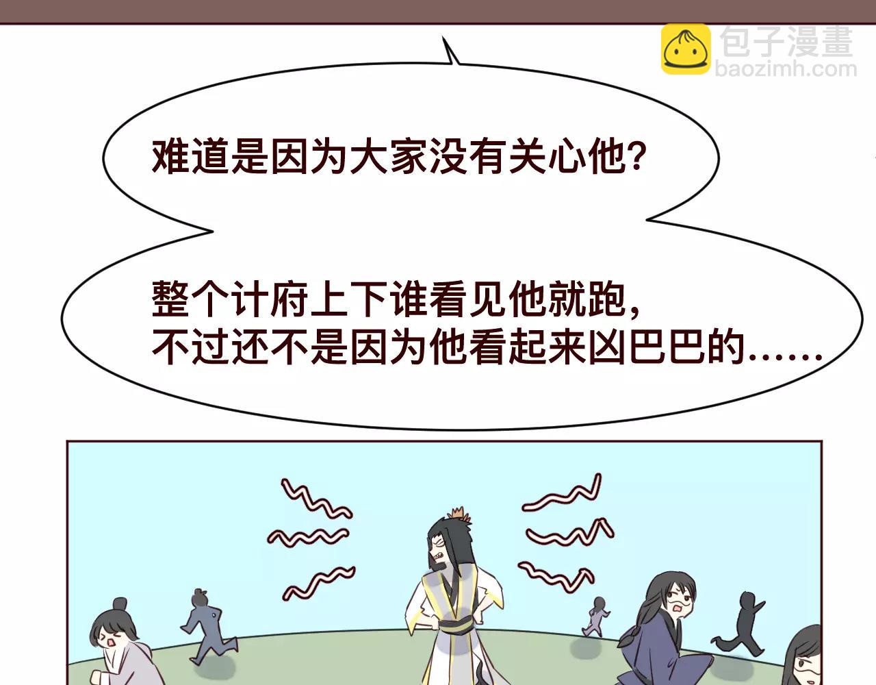 第32话 对你表达爱意(1/2)-第35话