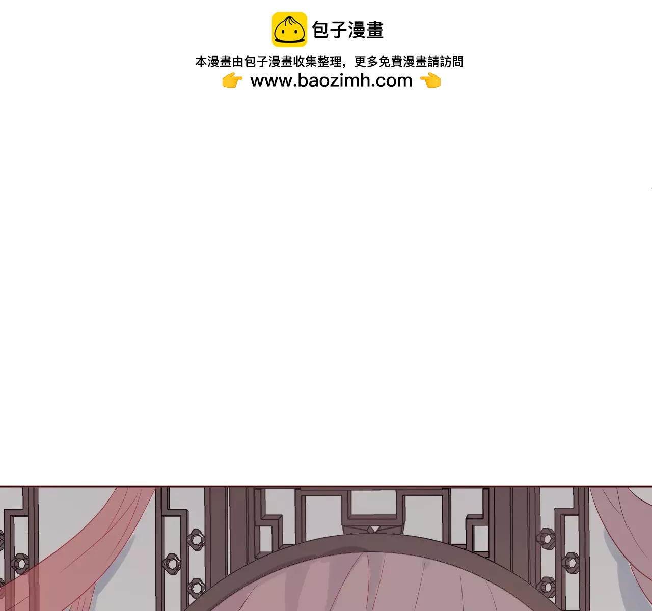 第32话 对你表达爱意(1/2)-第35话