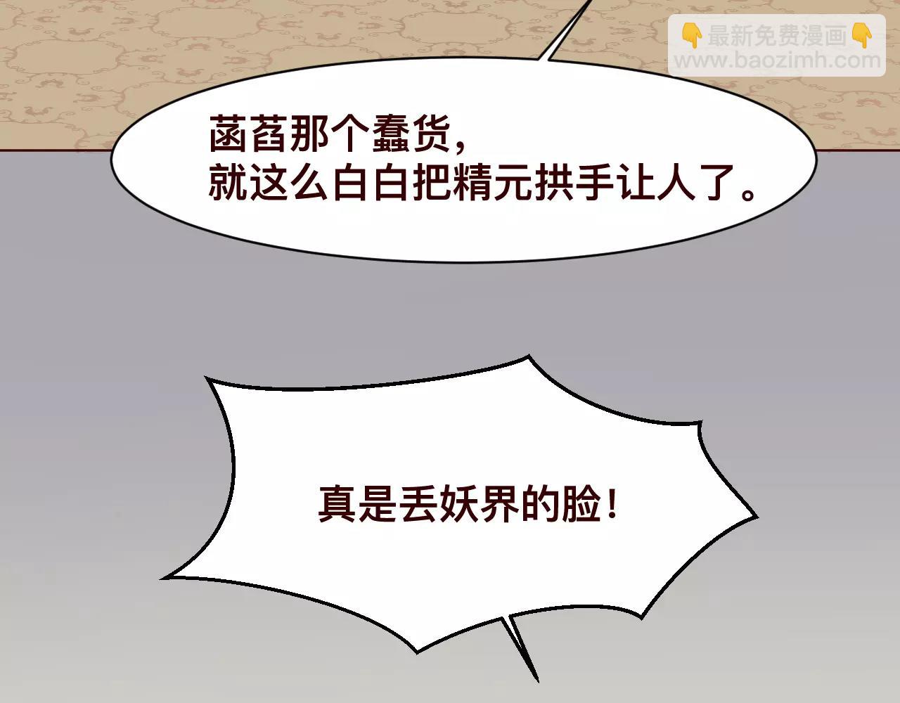 第32话 对你表达爱意(1/2)-第35话