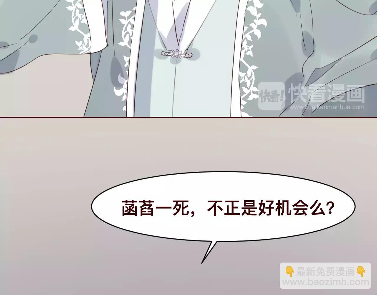 第32话 对你表达爱意(1/2)-第35话