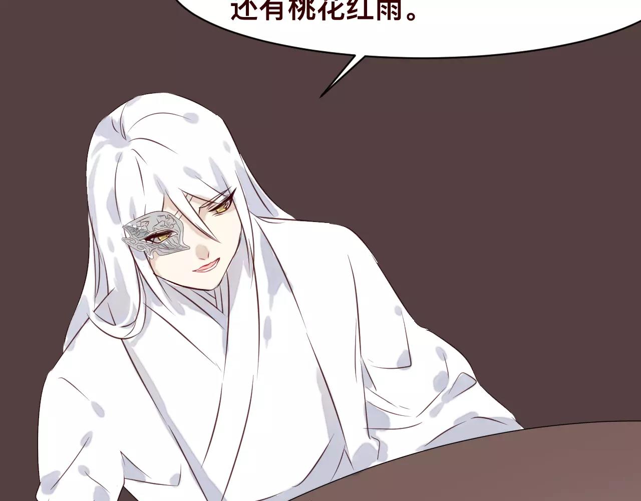 第32话 对你表达爱意(1/2)-第35话