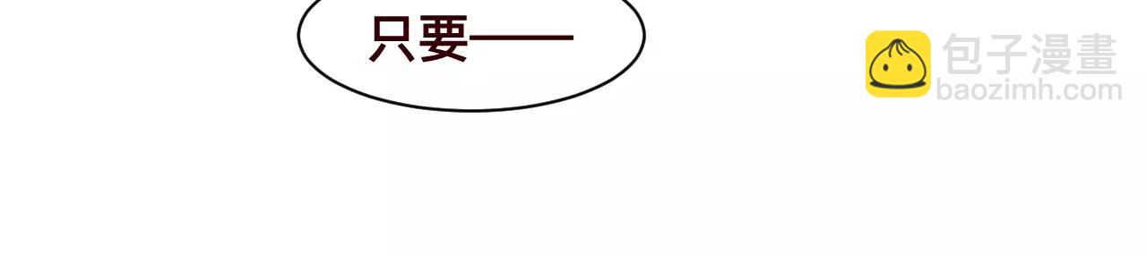 第32话 对你表达爱意(1/2)-第35话