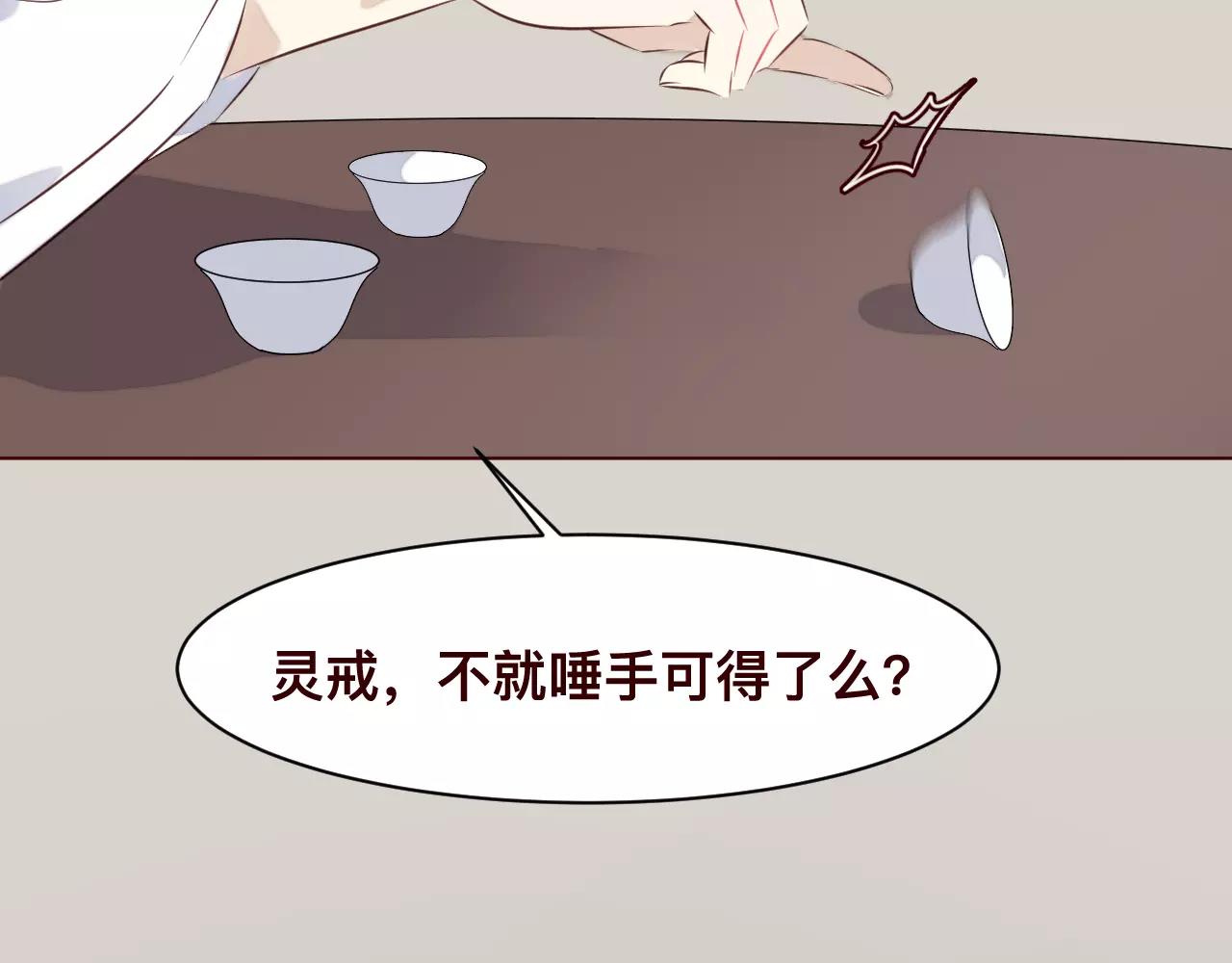 第32话 对你表达爱意(1/2)-第35话