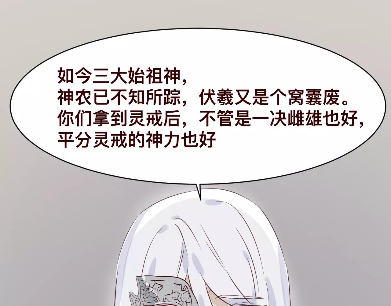 第32话 对你表达爱意(1/2)-第35话