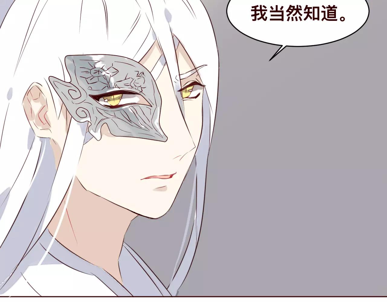 第32话 对你表达爱意(1/2)-第35话