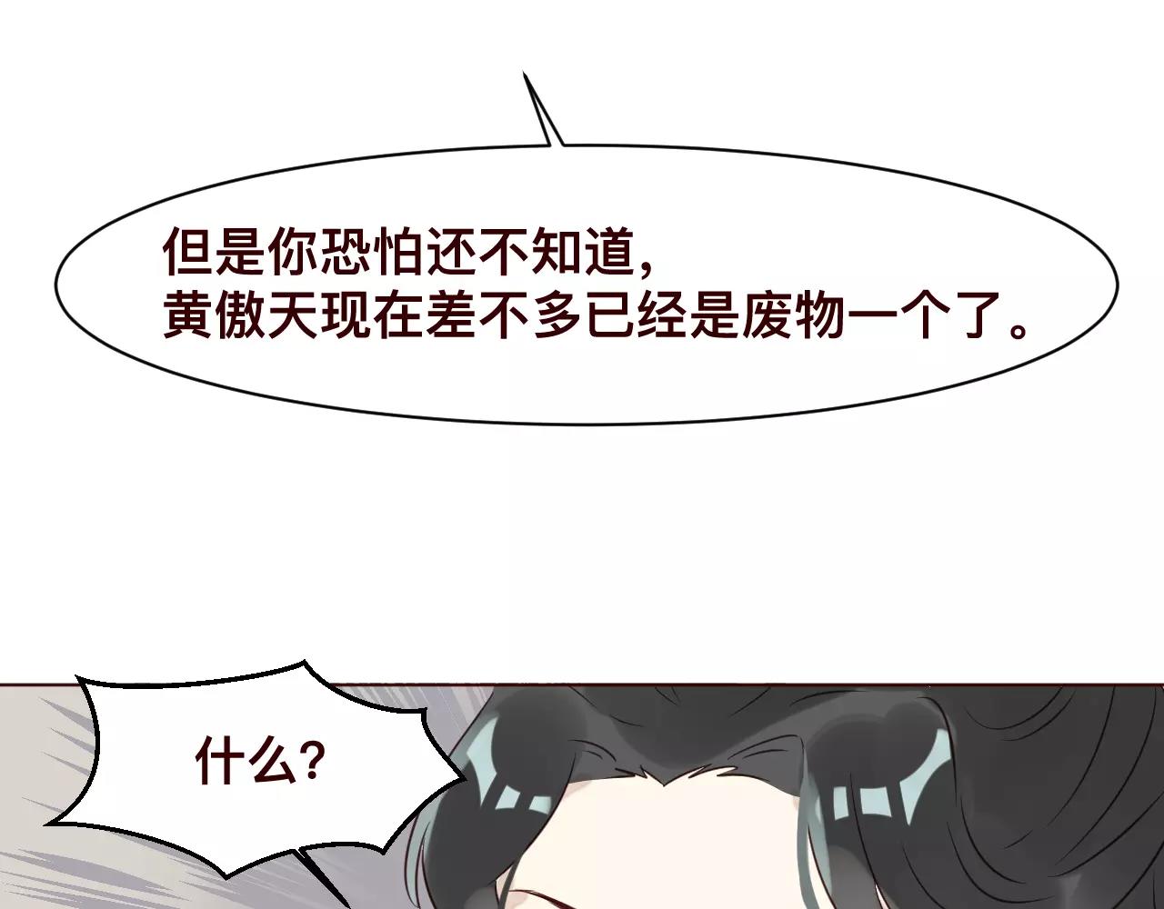 第32话 对你表达爱意(1/2)-第35话