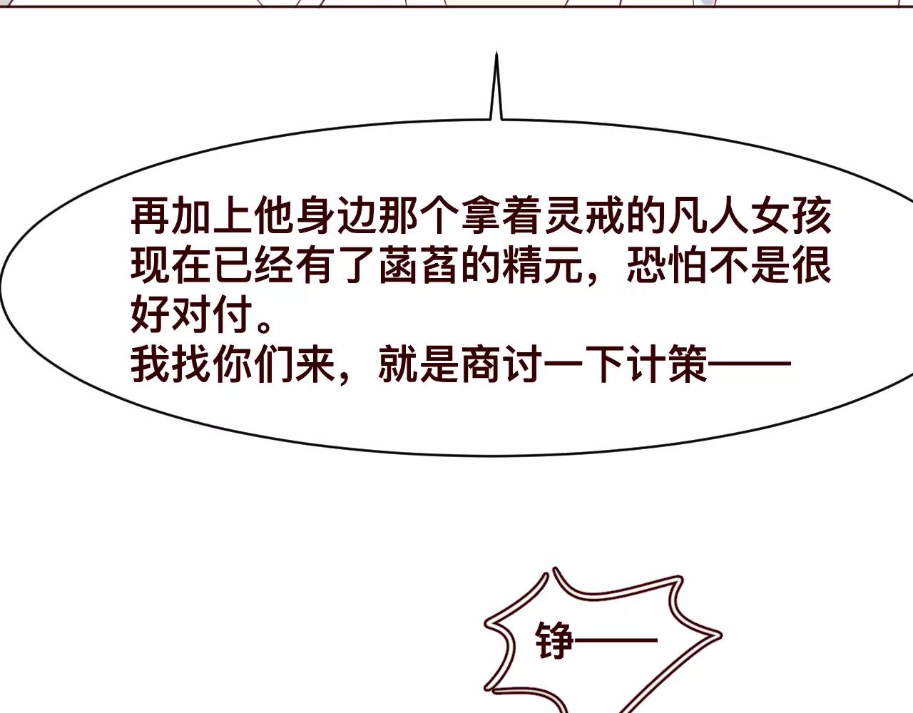 第32话 对你表达爱意(1/2)-第35话