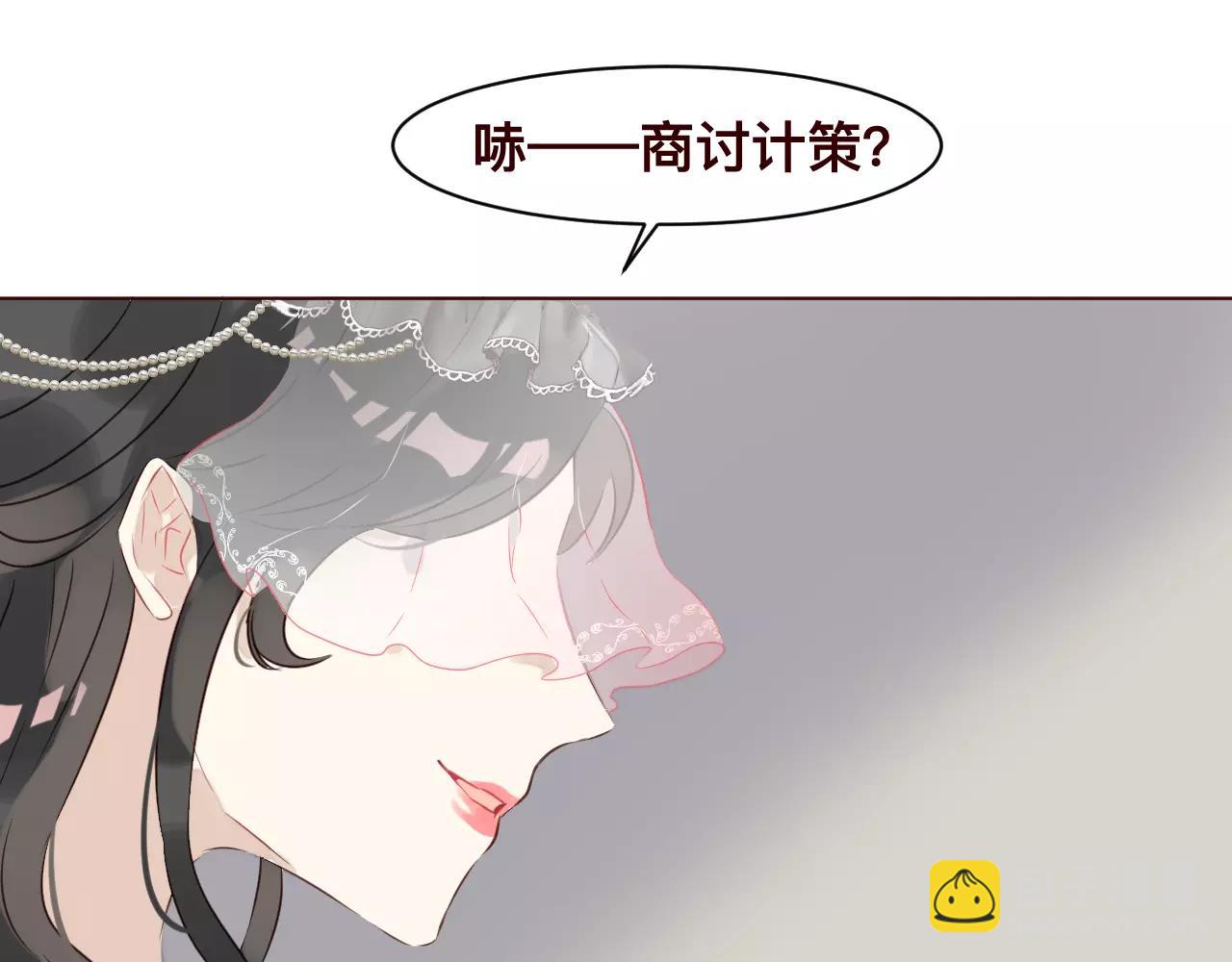 第32话 对你表达爱意(1/2)-第35话