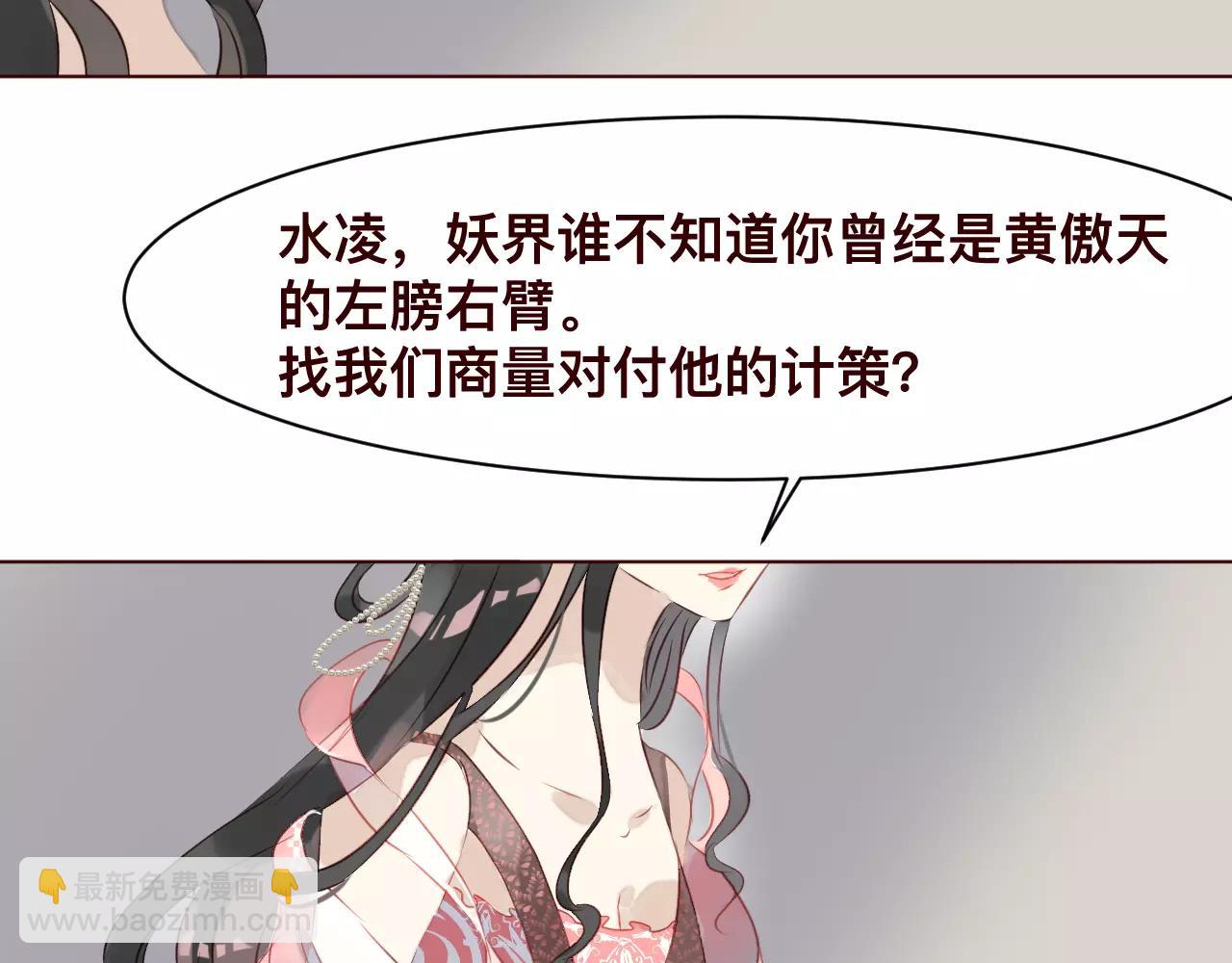 第32话 对你表达爱意(1/2)-第35话