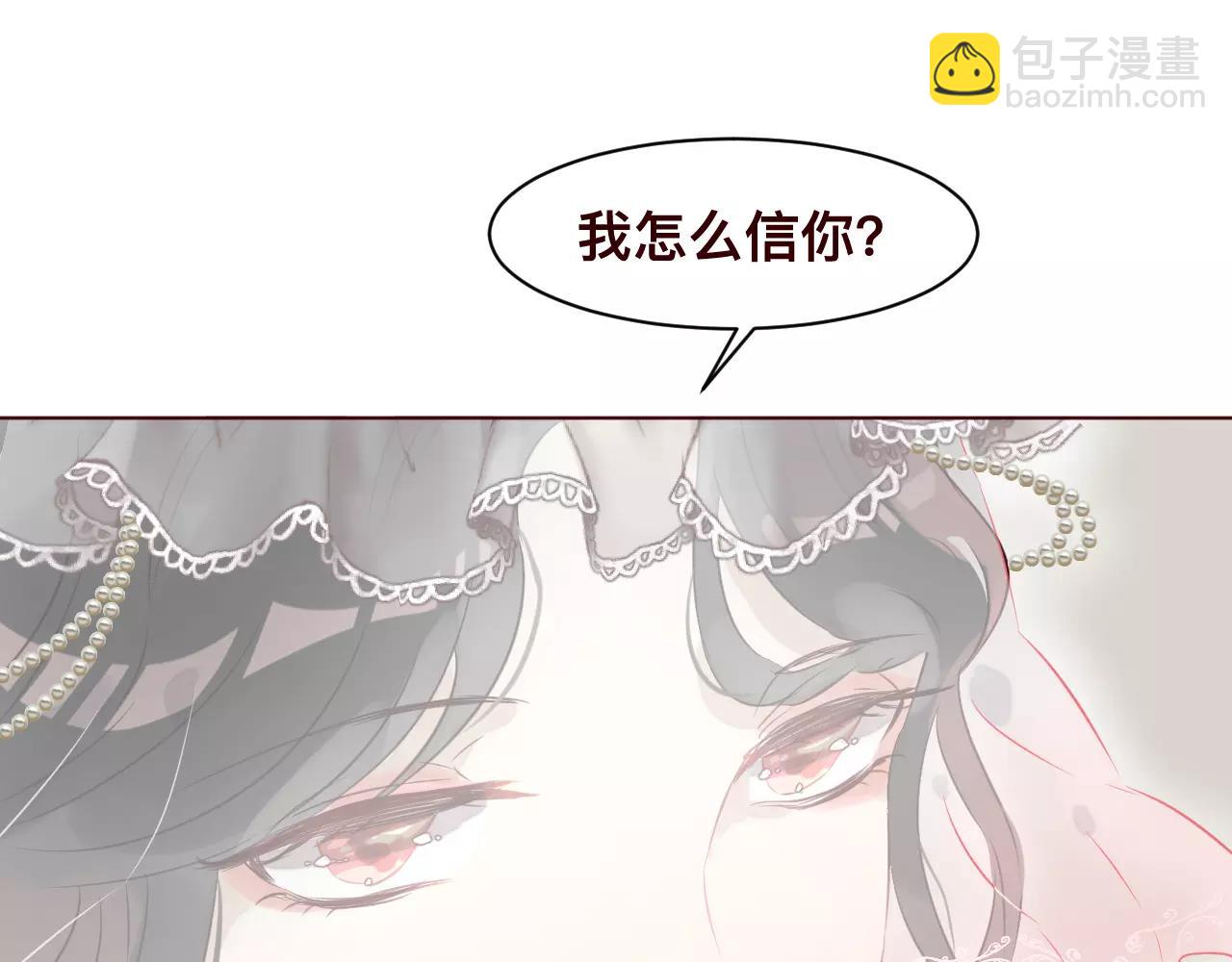 第32话 对你表达爱意(1/2)-第35话