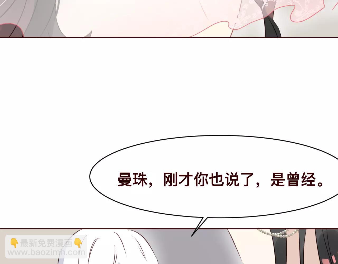 第32话 对你表达爱意(1/2)-第35话