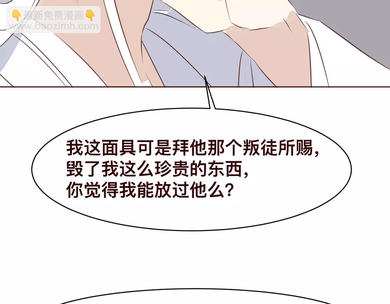 第32话 对你表达爱意(1/2)-第35话