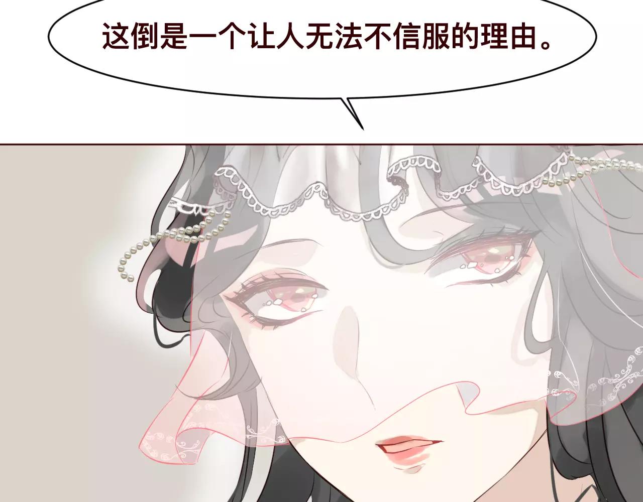 第32话 对你表达爱意(1/2)-第35话