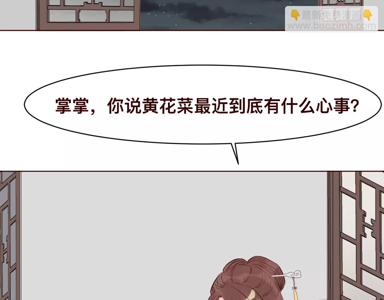 第32话 对你表达爱意(1/2)-第35话