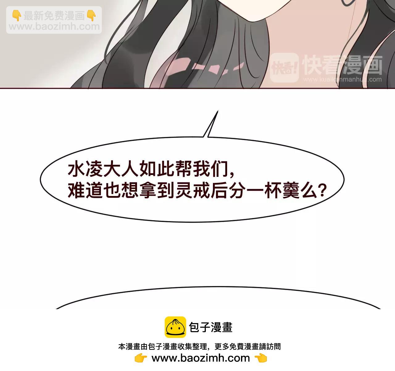 第32话 对你表达爱意(1/2)-第35话