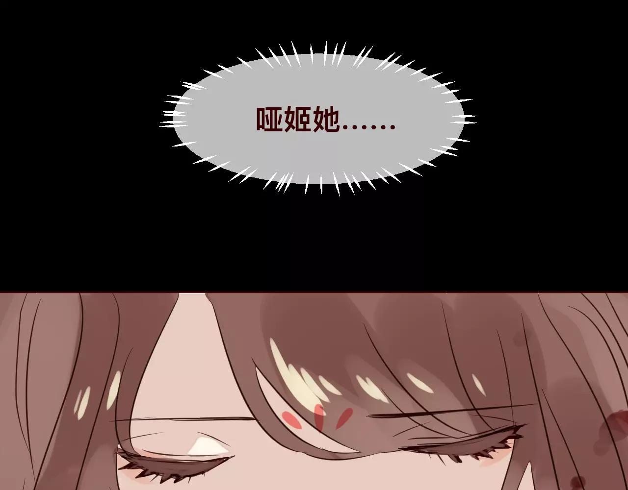 第34话 他在骗我？(1/3)-第37话